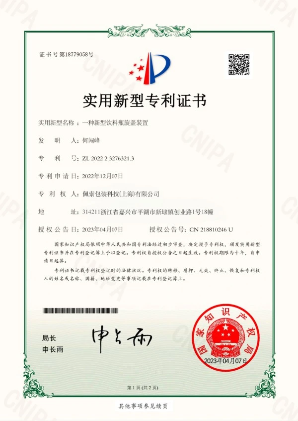 Irregular Cosmetic Bottle Labeling Machine - CE and ISO 9001 certificates