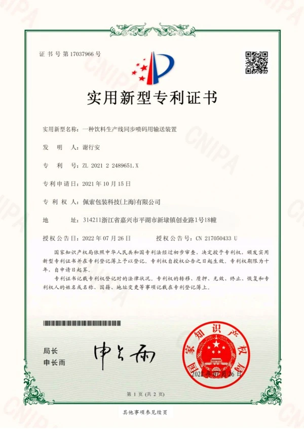 Irregular Cosmetic Bottle Labeling Machine - CE and ISO 9001 certificates